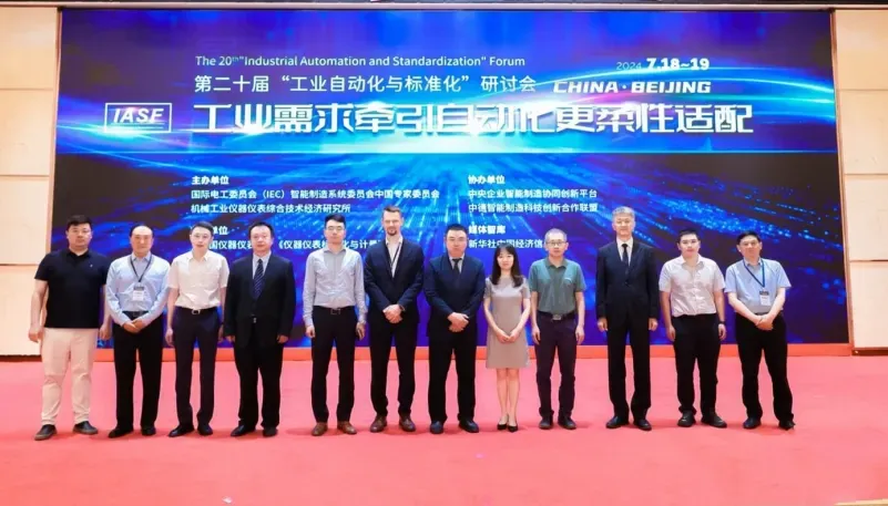研讨会合影