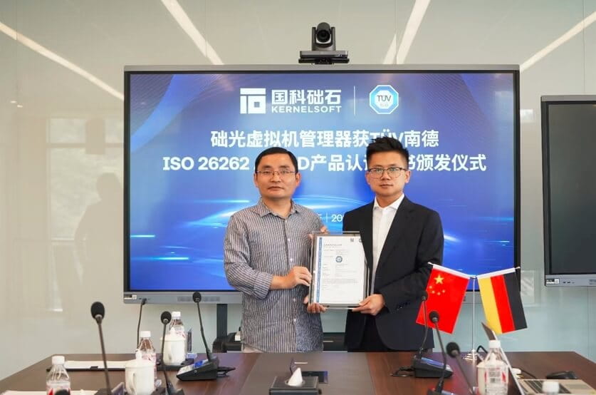 TÜV南德黄清泉（右）向国科础石谢宝友颁发ISO 26262 ASIL D级功能安全产品认证证书