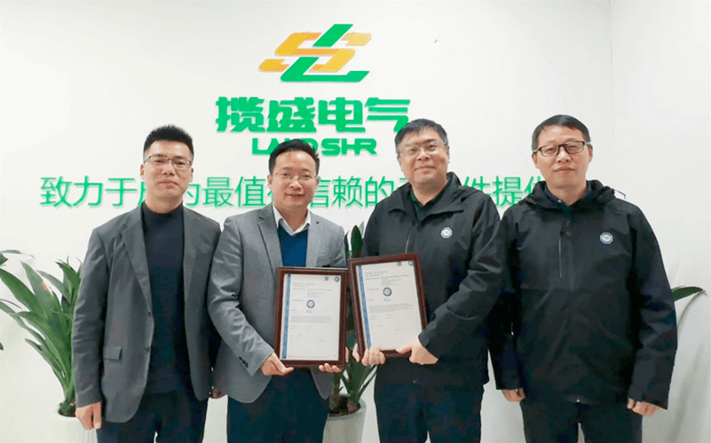 TÜV南德(右)为揽盛电气(左)颁发TÜV Mark认证证书