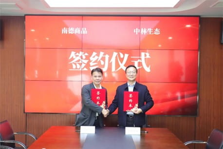TÜV南德李仲衡(左)与中林生态签约仪式现场