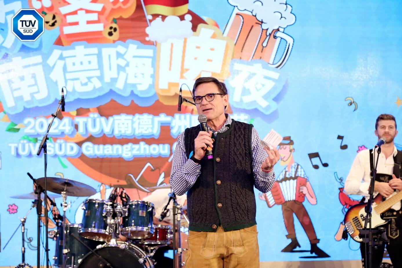 TÜV南德北亚区首席执行官范华德先生致辞