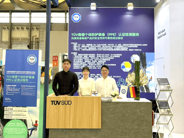 TÜV南德亮相第108届劳保会,展示PPE认证测试领域的专业技术服务