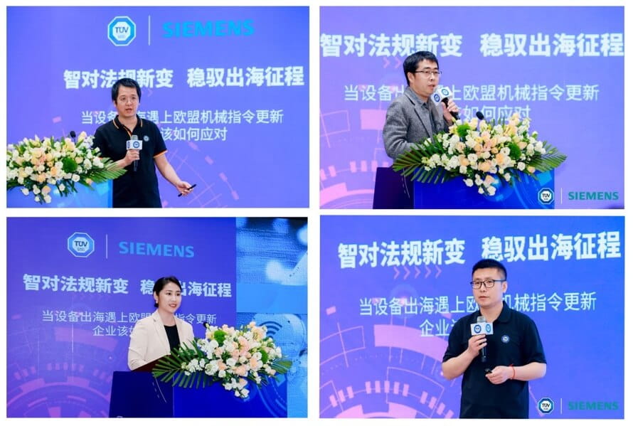 现场讲师照片