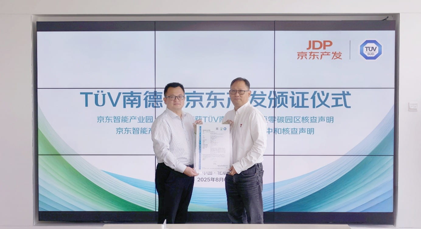 TÜV南德大中华区消费产品服务高级副总裁陈灏漩（右）授予京东产发旗下物流园区零碳园区核查声明现场 