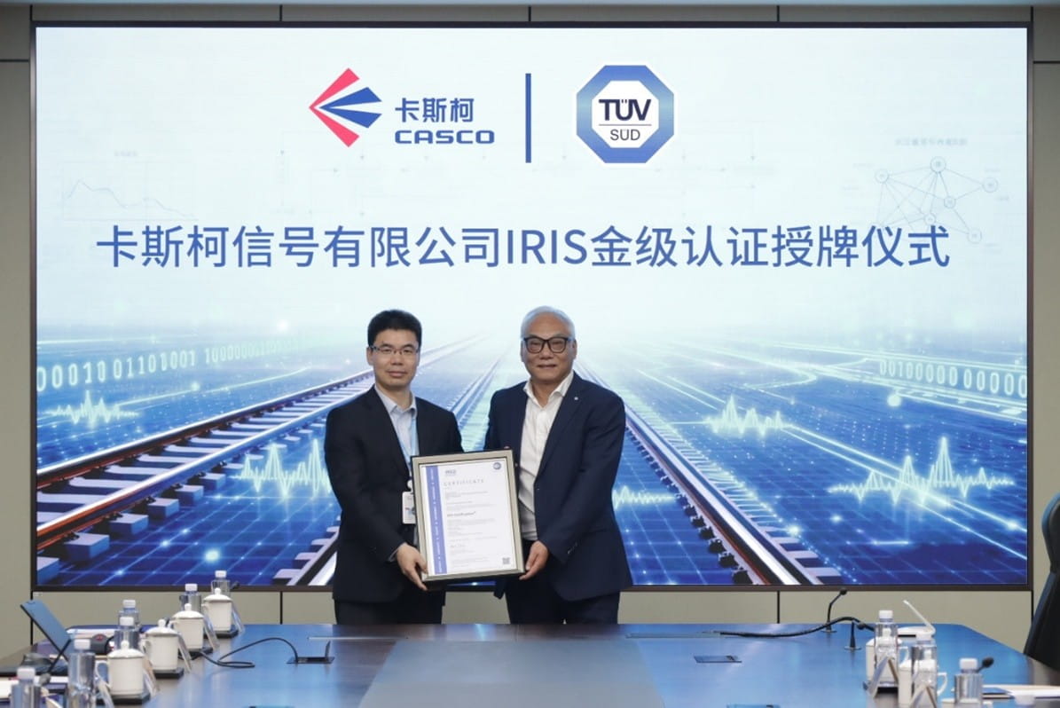 TÜV南德孙建军（右）授予卡斯柯王印IRIS质量管理体系金级认证证书