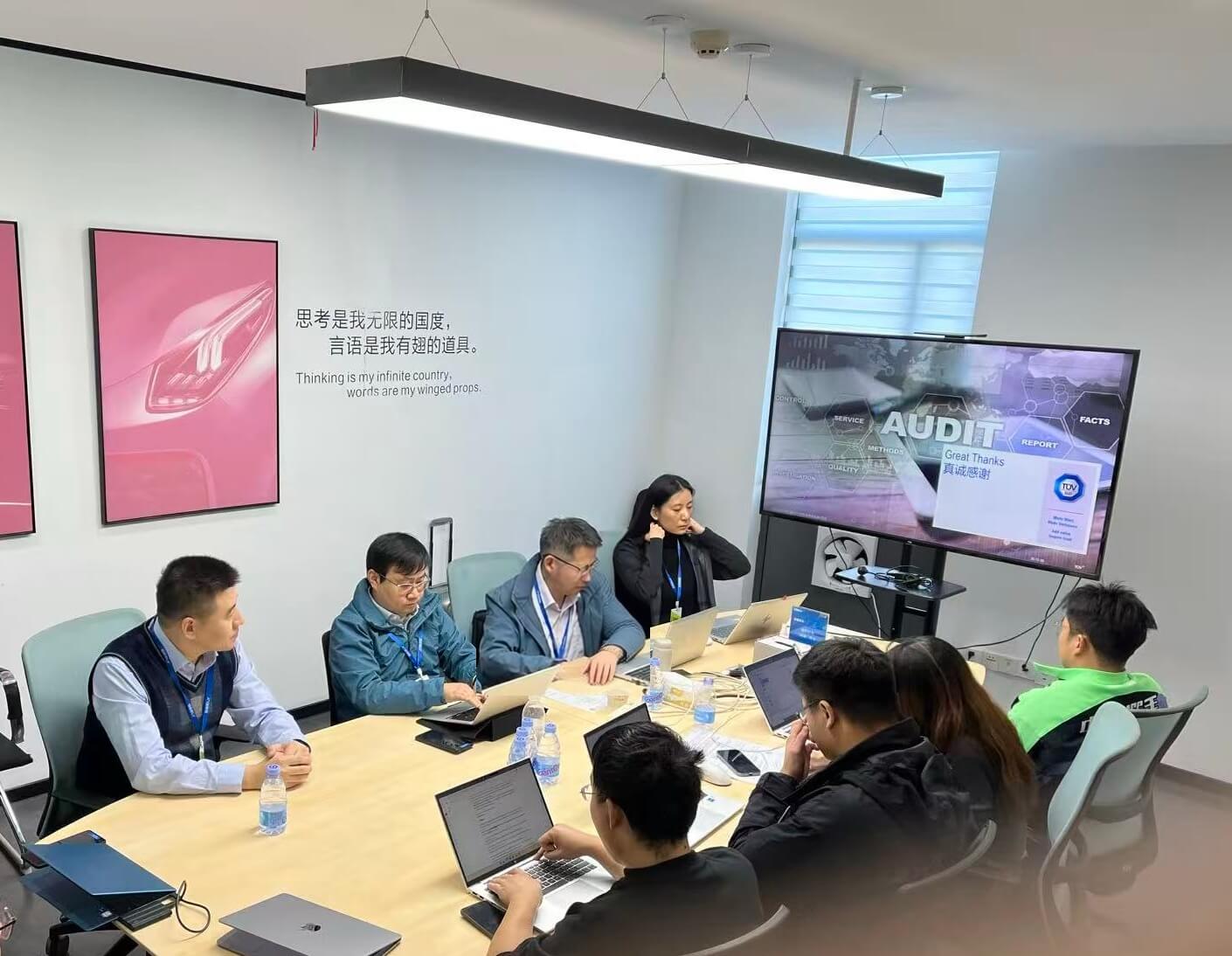 吉利汽车ISO/IEC &nbsp;42001认证审核现场