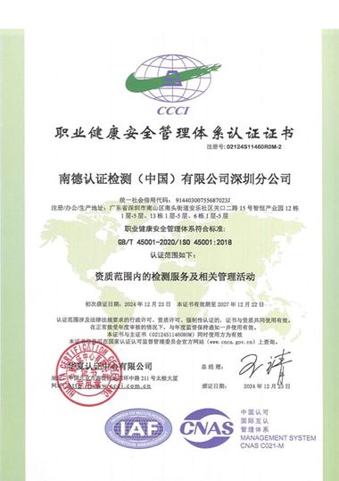 深圳45K