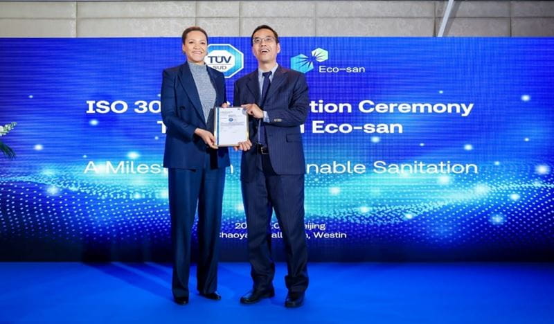 TÜV南德为艾科森颁发ISO 30500证书