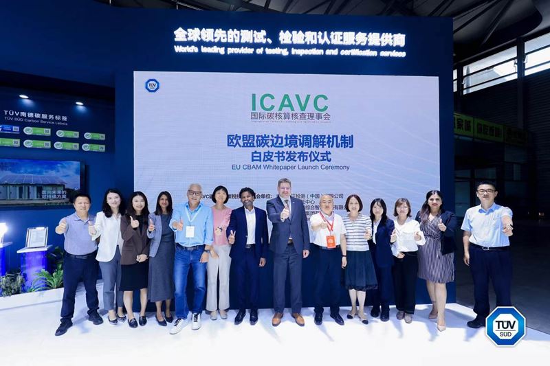 TÜV南德联合ICAVC发布《欧盟碳边境调节机制(CBAM)白皮书》合影
