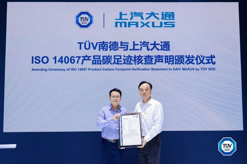 颁发仪式现场,左:TÜV南德赵翀旻、右:上汽大通谢铭诗