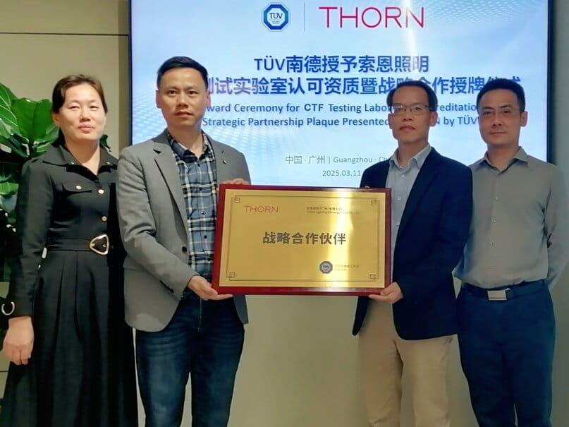 双方颁证合影
