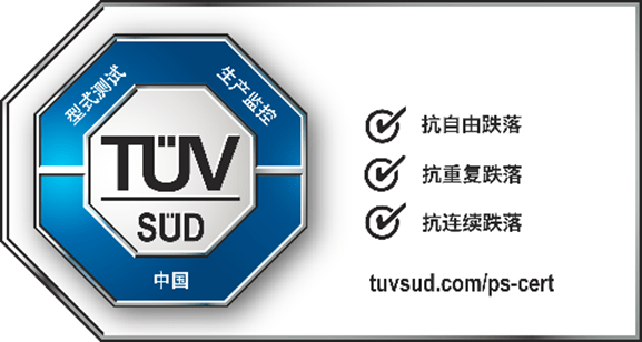 魅族此次获得的TÜV南德多维防护系列认证之抗跌耐摔认证