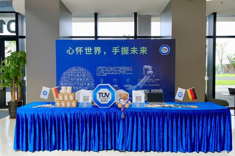 TÜV南德人力资源团队在现场设展位开展企业招聘宣讲