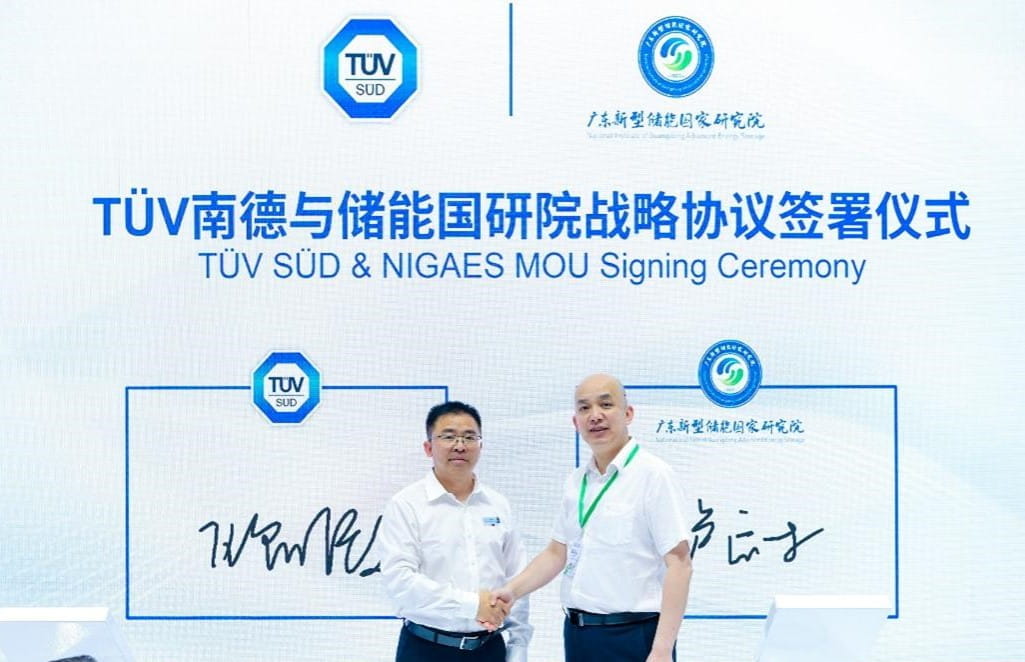 TÜV南德与储能国研院签署战略合作协议