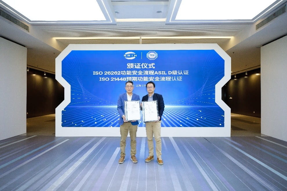 TÜV南德赵翀旻（右）向上汽研发总院王从鹤（左）颁发功能安全与预期功能安全双认证