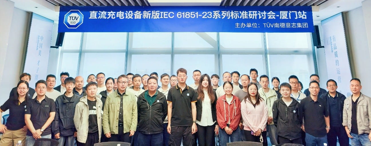 研讨会合影