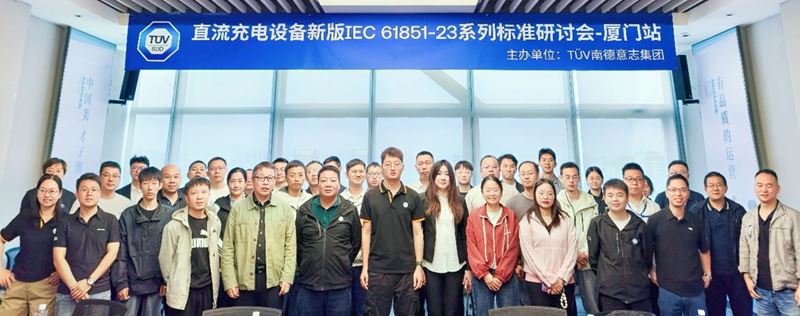 研讨会合影