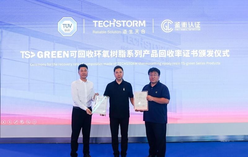 TÜV南德工业服务与基础设施服务部大中华区高级经理吴宏伟(左)、鉴衡认证叶片业务部部长胡聪良(右)、为道生天合复材事业部副总经理万乐鸣颁发TS-Green可回收环氧树脂系列产品回收率证书