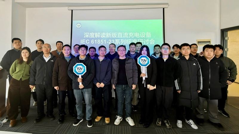 研讨会合影