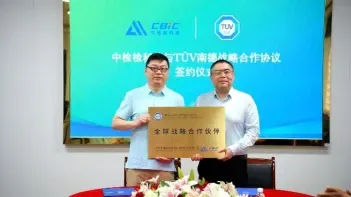 签约授牌仪式合影