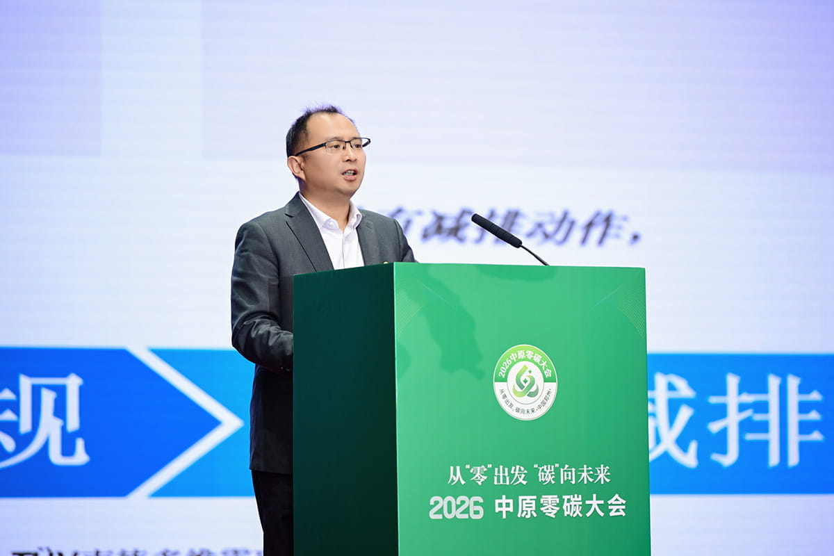 TÜV南德许海亮发表专题演讲