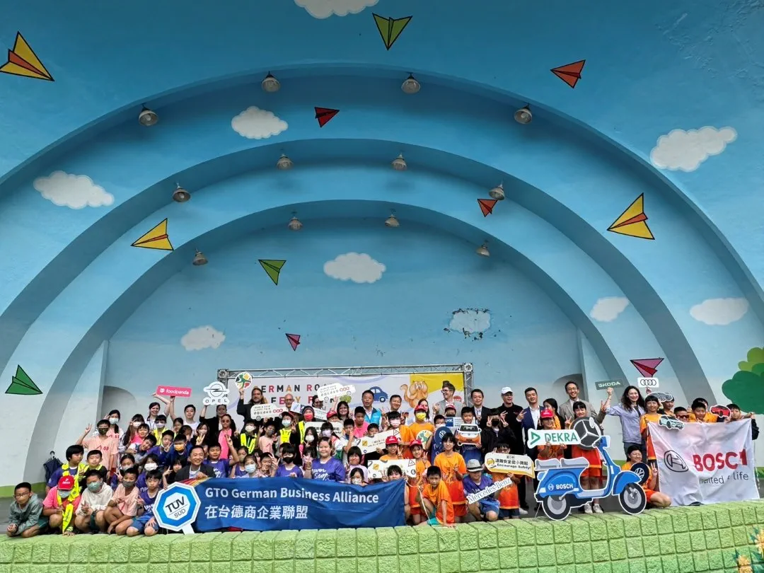 德經處與8家在台德商攜手造就無憂道路,於青年公園舉辦「德國交通安全園遊會」