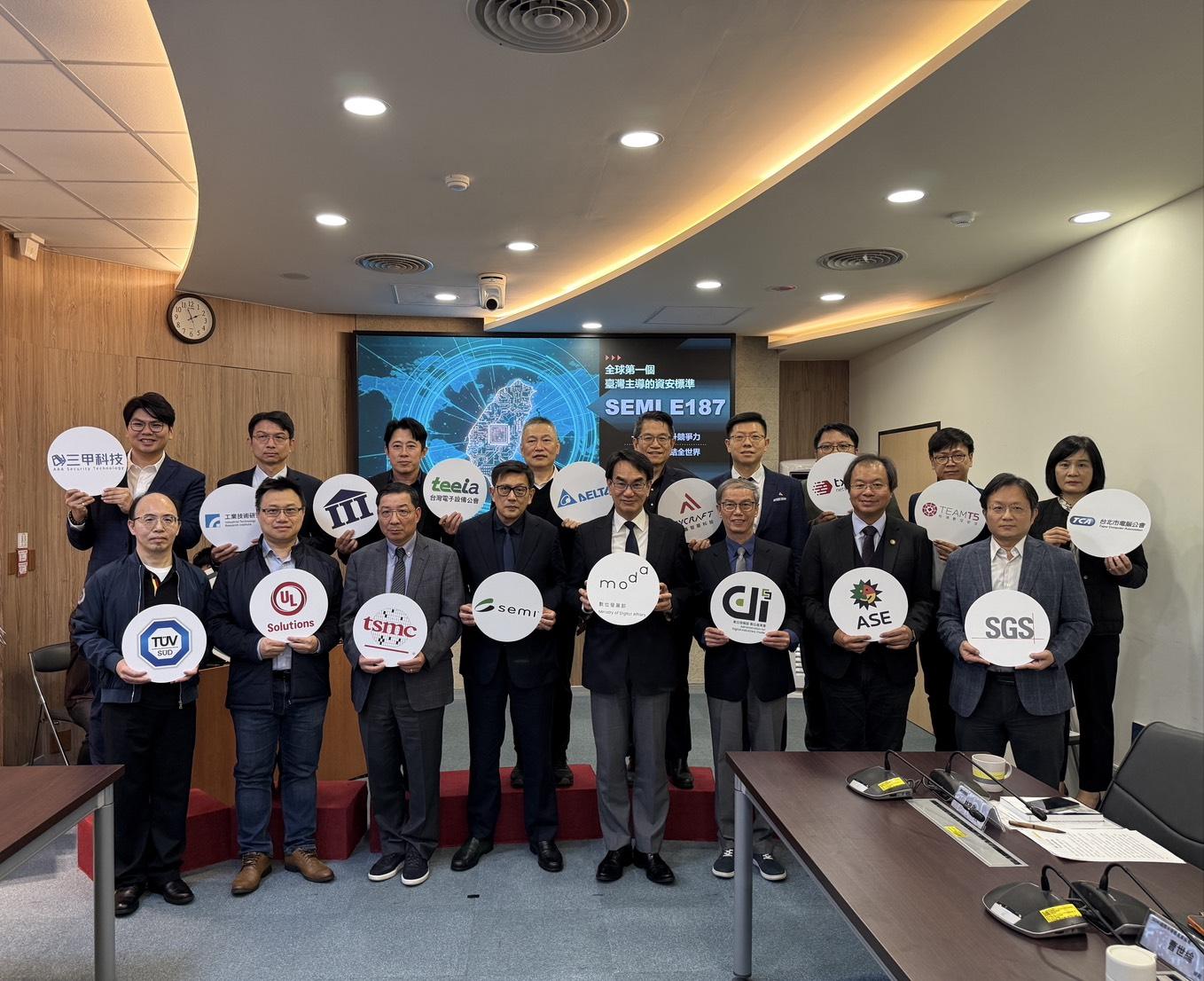 tuvsud_pressrelease_20251218_TW_01